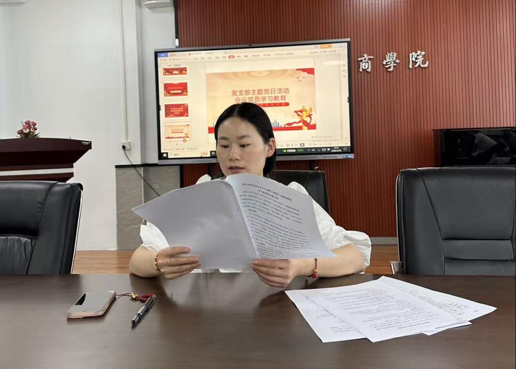 筑牢思想根基 践行初心使命｜我院学生党支部召开树立和践行正确政绩观学习教育