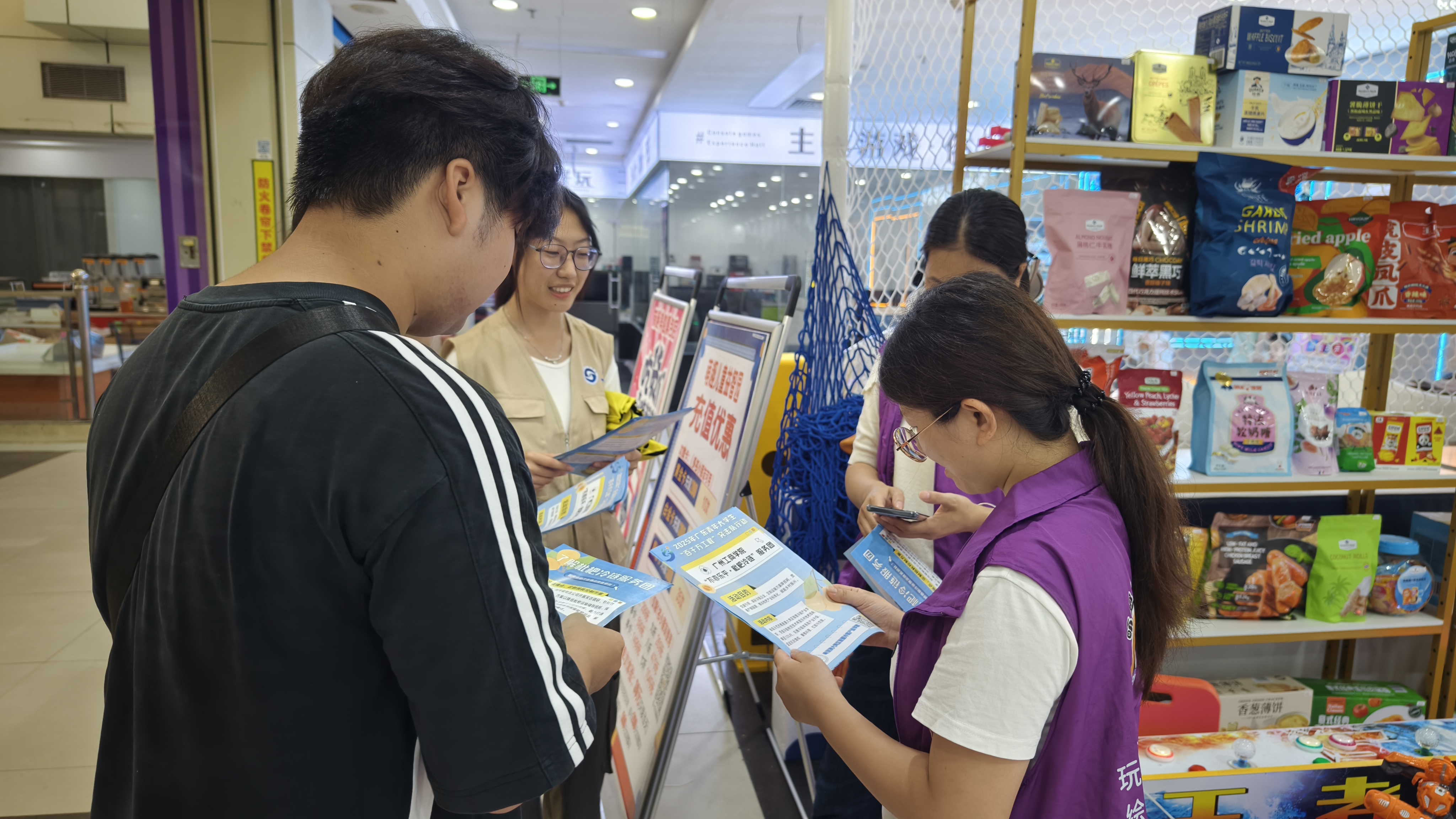 微信图片_2025-07-27_182825_955.jpg 微信图片_2025-07-27_182825_955.jpg