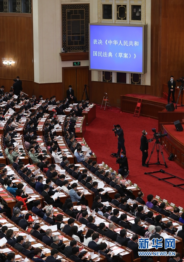 5月28日,十三届全国人大三次会议表决《中华人民共和国民法典(草案)》。新华社记者 丁海涛 摄