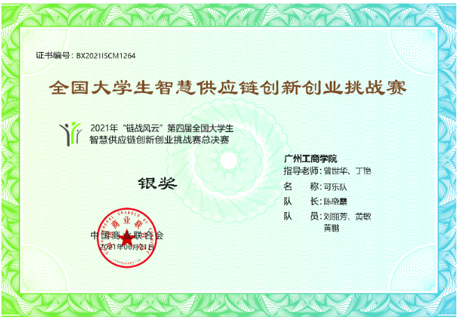 9CDFF