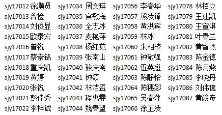 微信图片_20171222202724.jpg