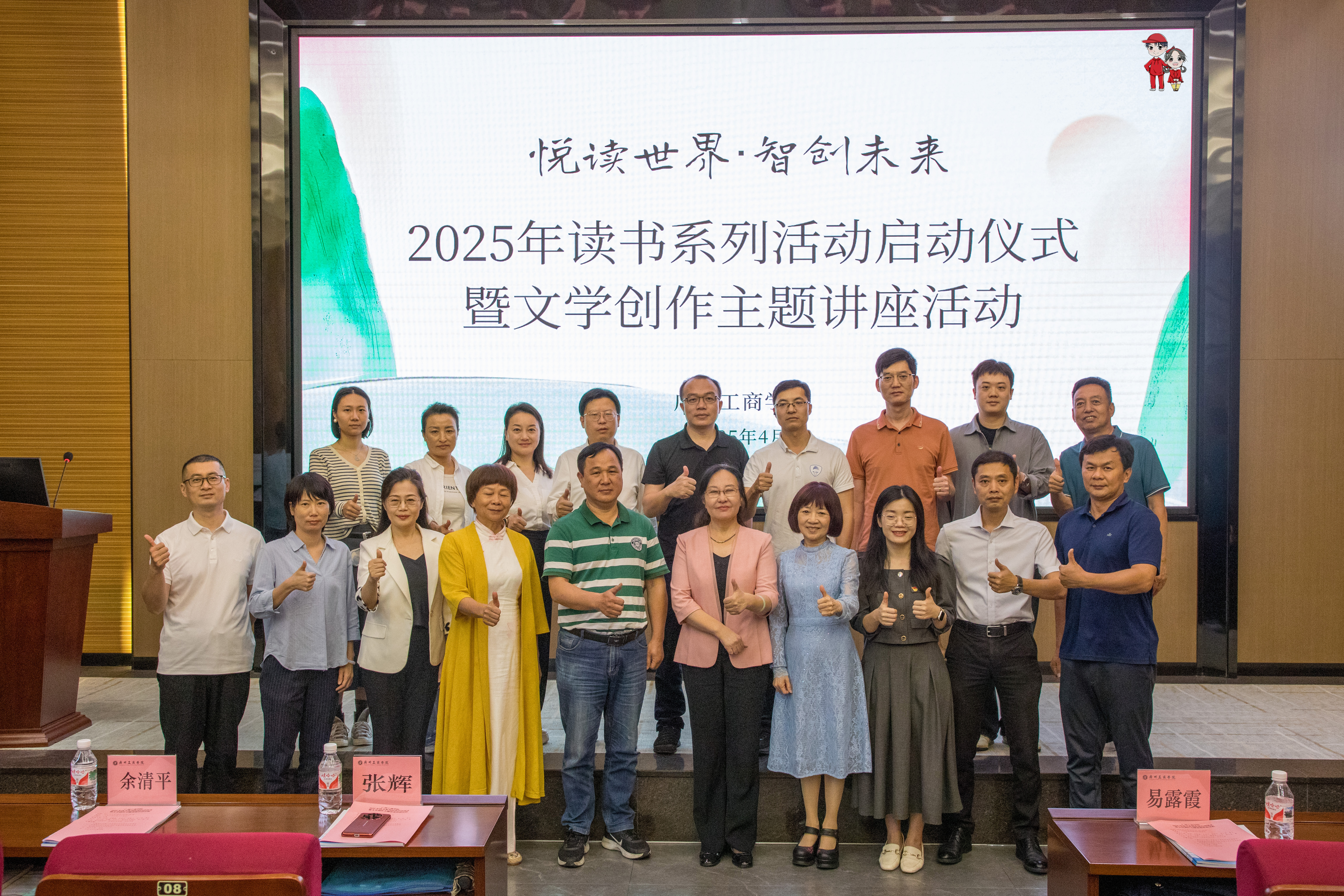 微信图片_20250508161324.jpg