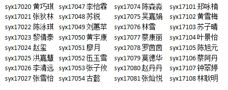 微信图片_20171222201851.png