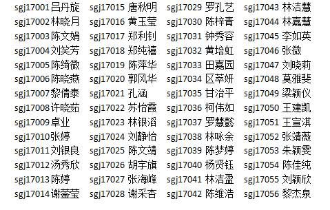 微信图片_20171222201749.jpg 微信图片_20171222201749.jpg