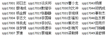 微信图片_20171222203119.png