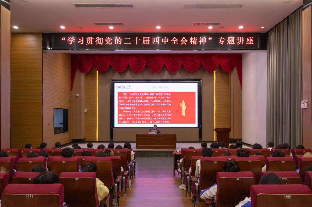 17CCD