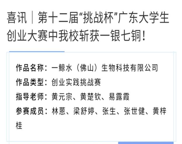 铜奖