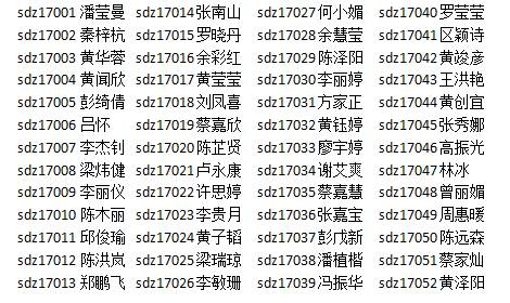 微信图片_20171222201717.jpg 微信图片_20171222201717.jpg