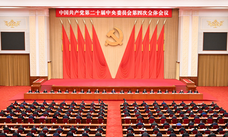 中国共产党第二十届中央委员会第四次全体会议,于2025年10月20日至23日在北京举行。中央政治局主持会议。