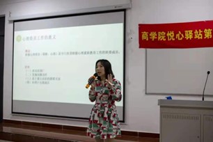 图2 舒晓春老师发言 图2 舒晓春老师发言