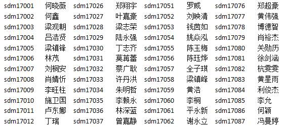 微信图片_20171222201518.jpg