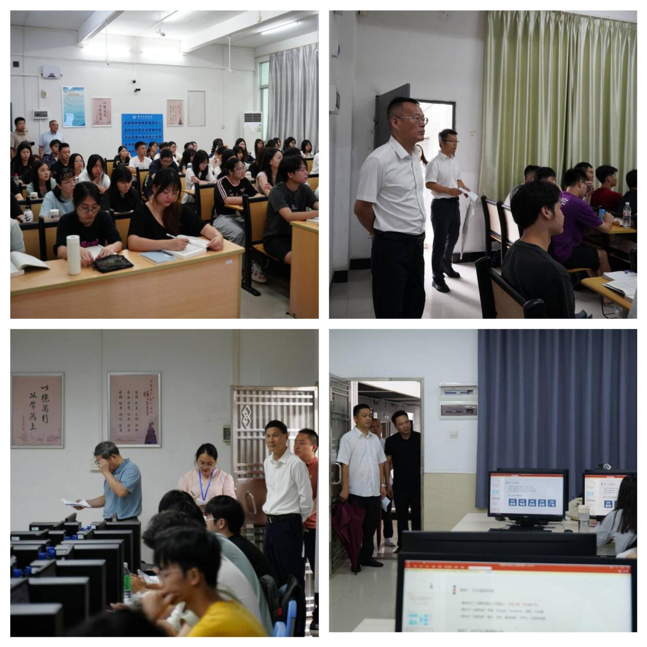 校领导带队开展2025年秋季新学期第一天教学检查