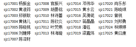 微信图片_20171222202426.png 微信图片_20171222202426.png