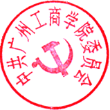 中共美加墨世界杯官方网站委员会