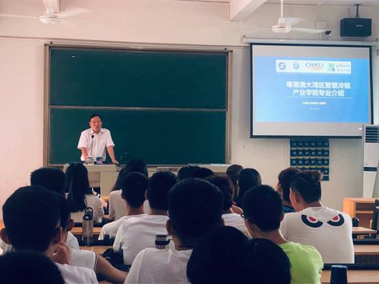 刘院长讲话