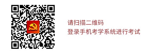 wxcode.jpg