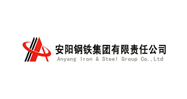 安阳钢铁集团有限责任公司