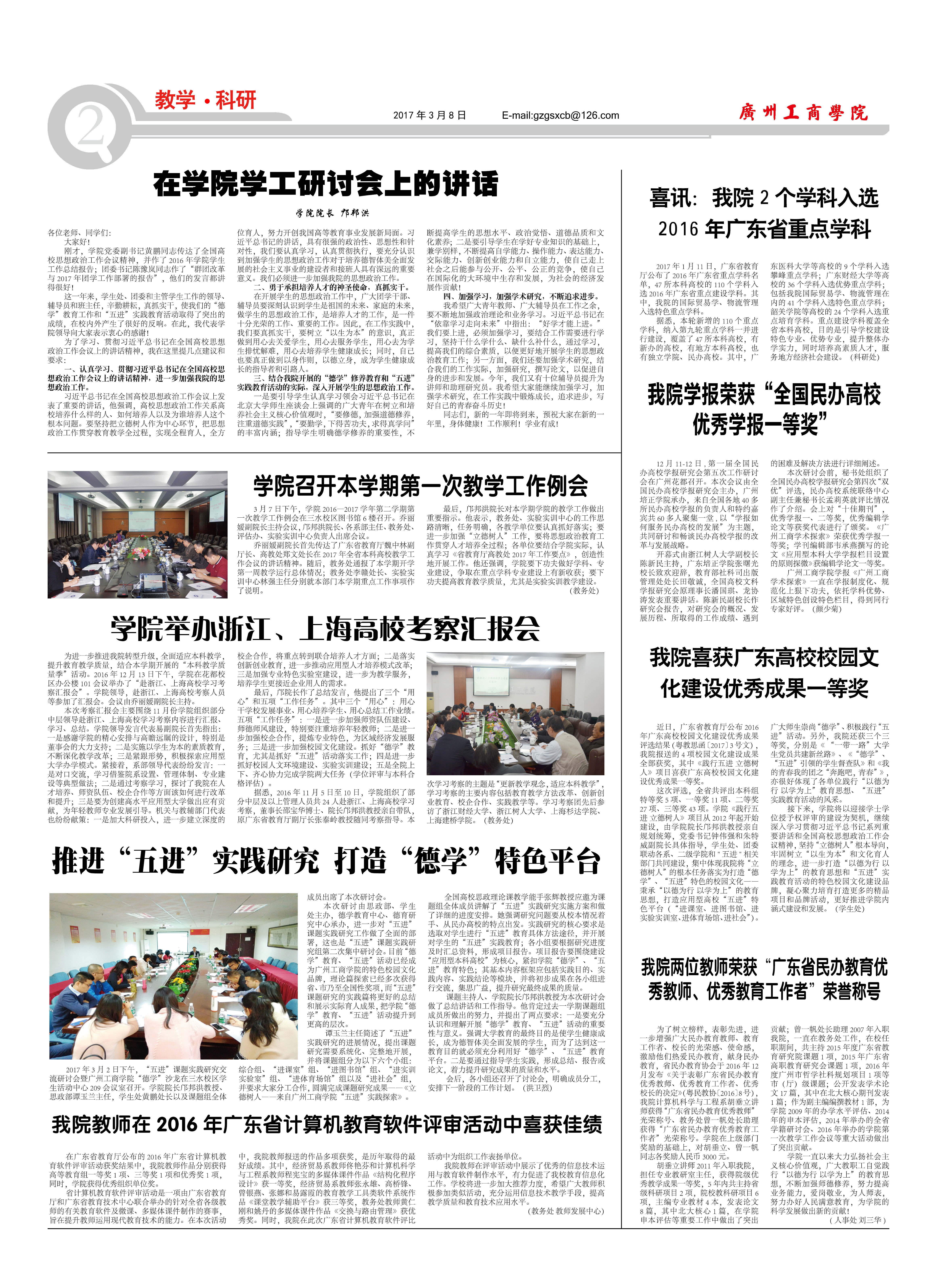 第二版