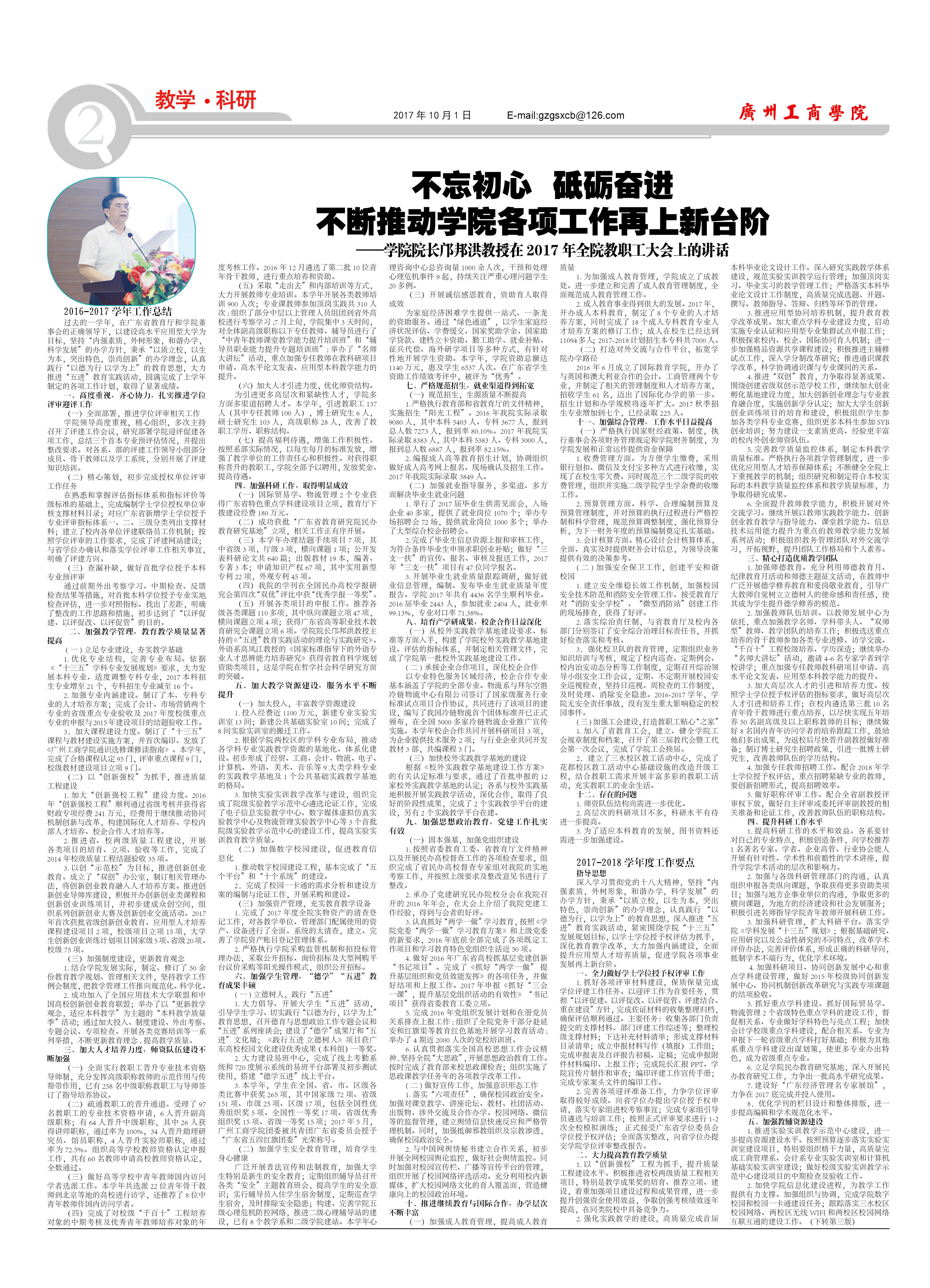 第二版