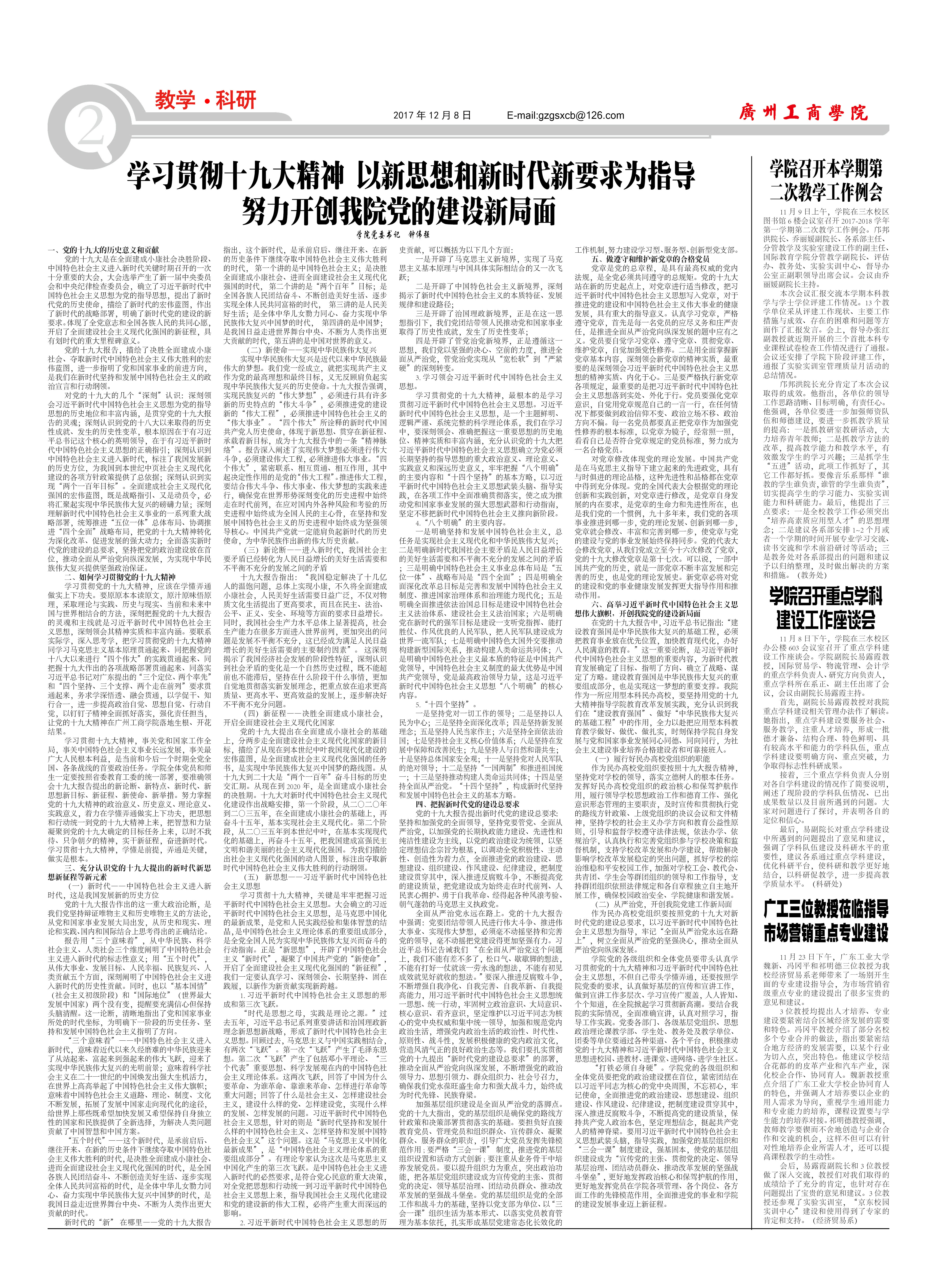 第二版