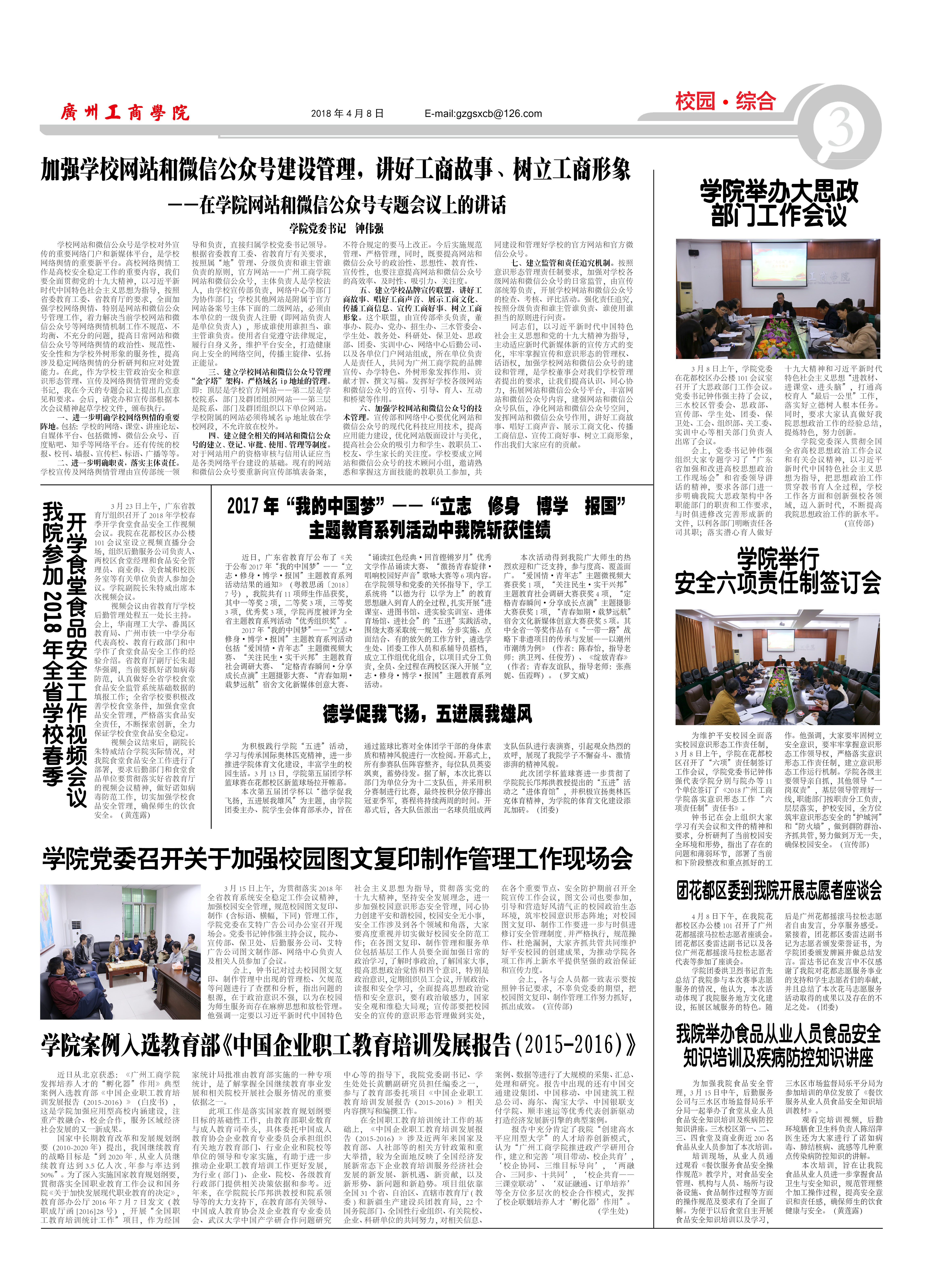 第三版