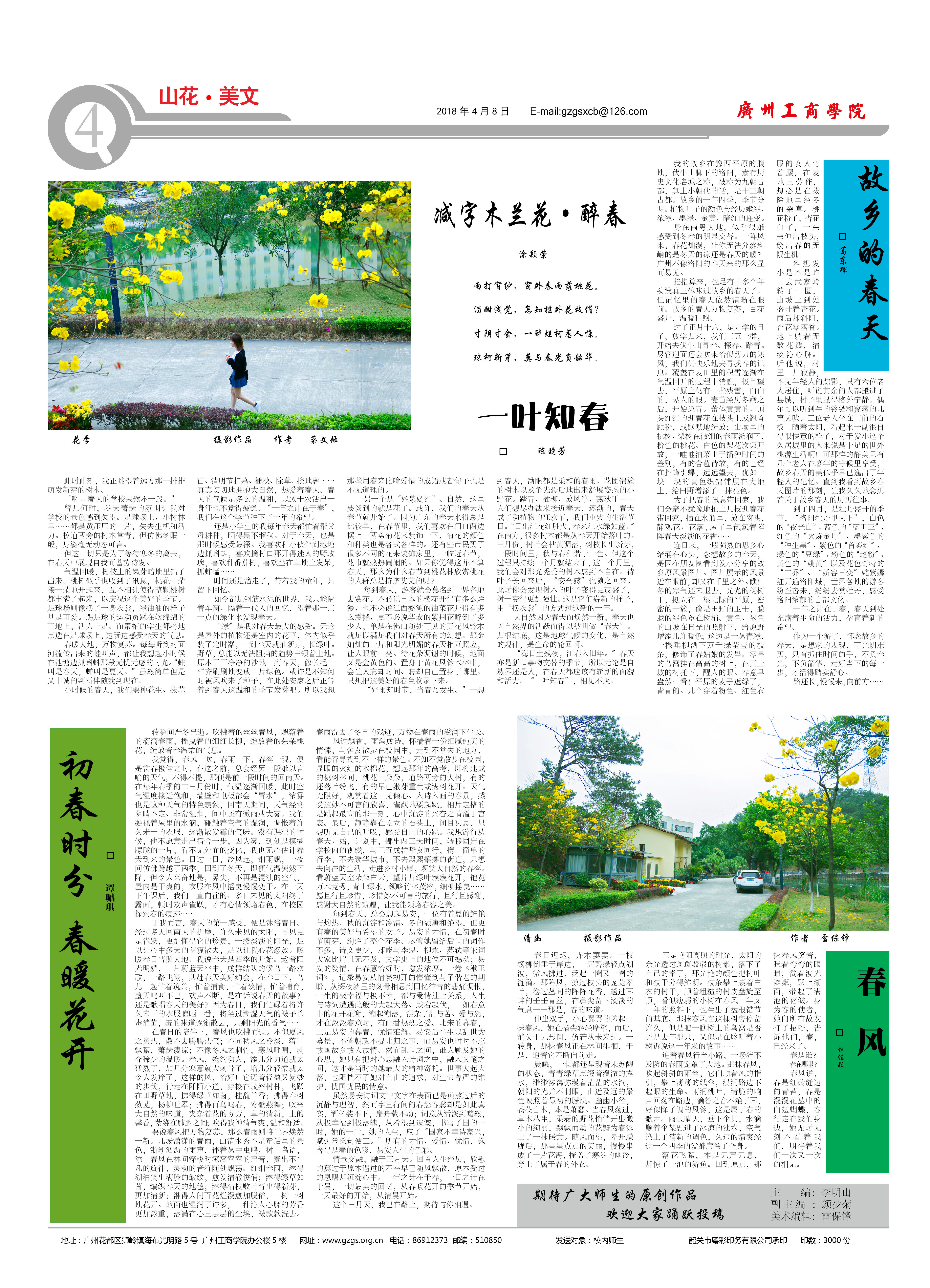 第四版
