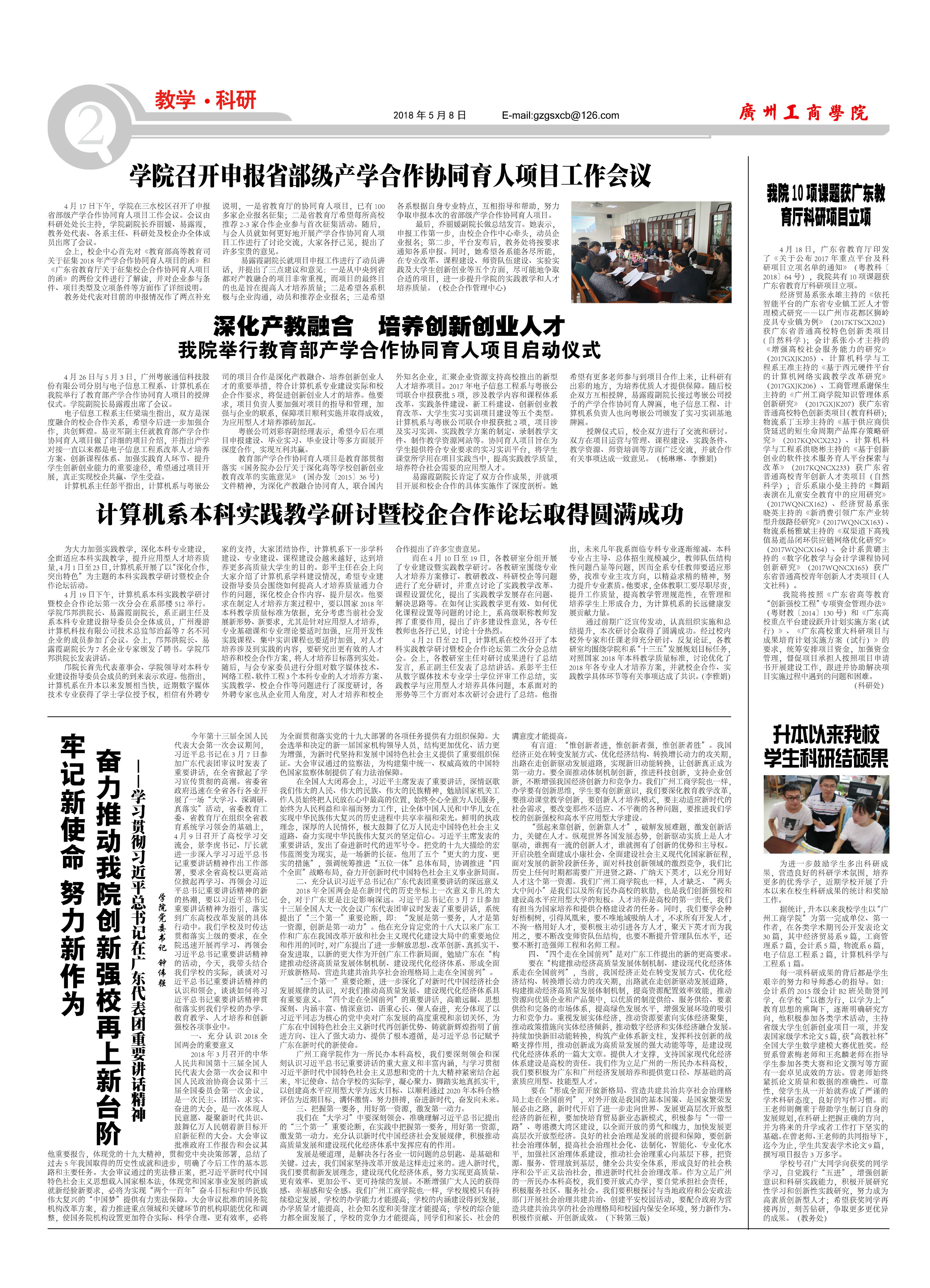 第二版