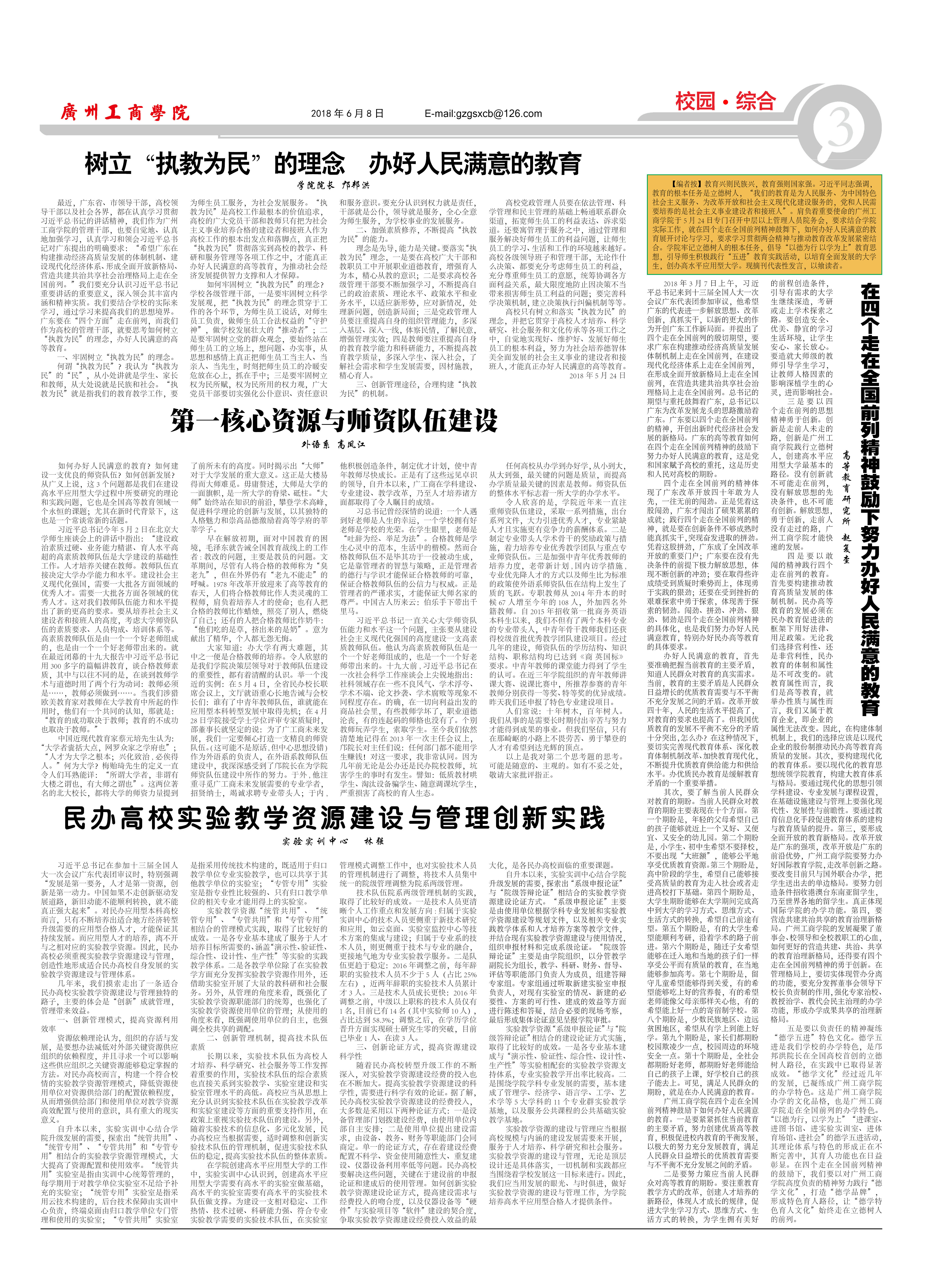第三版