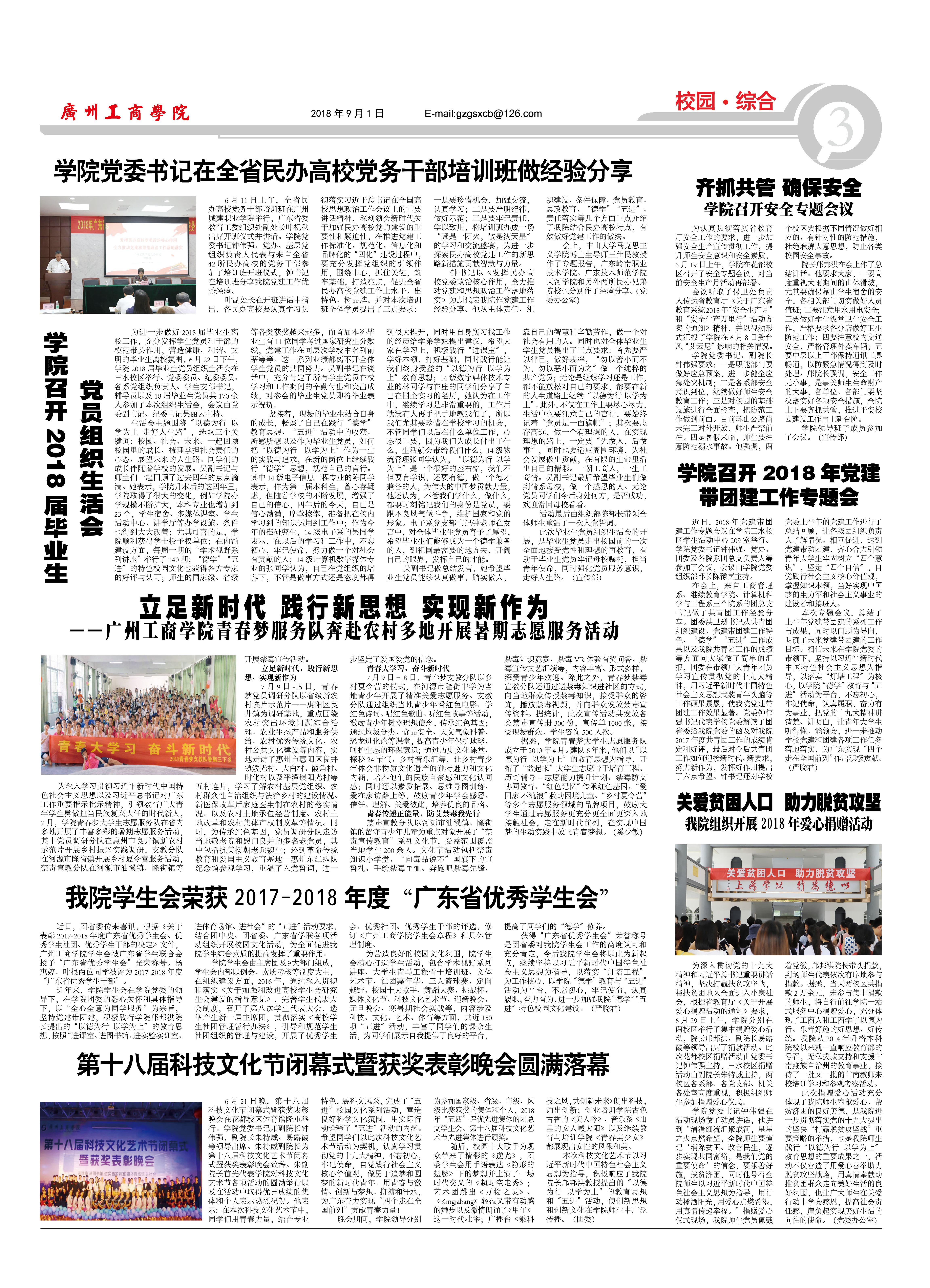第三版