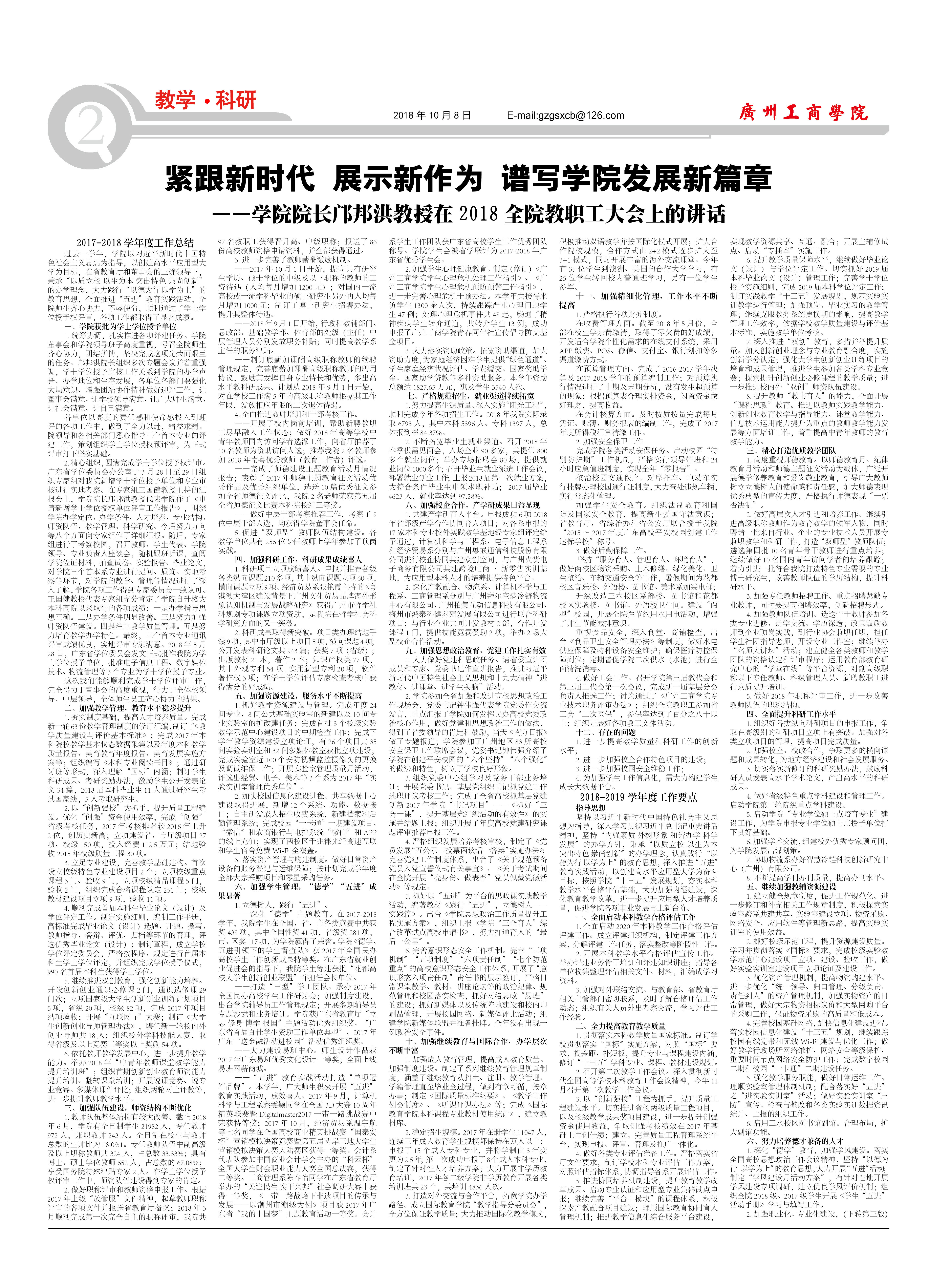 第二版