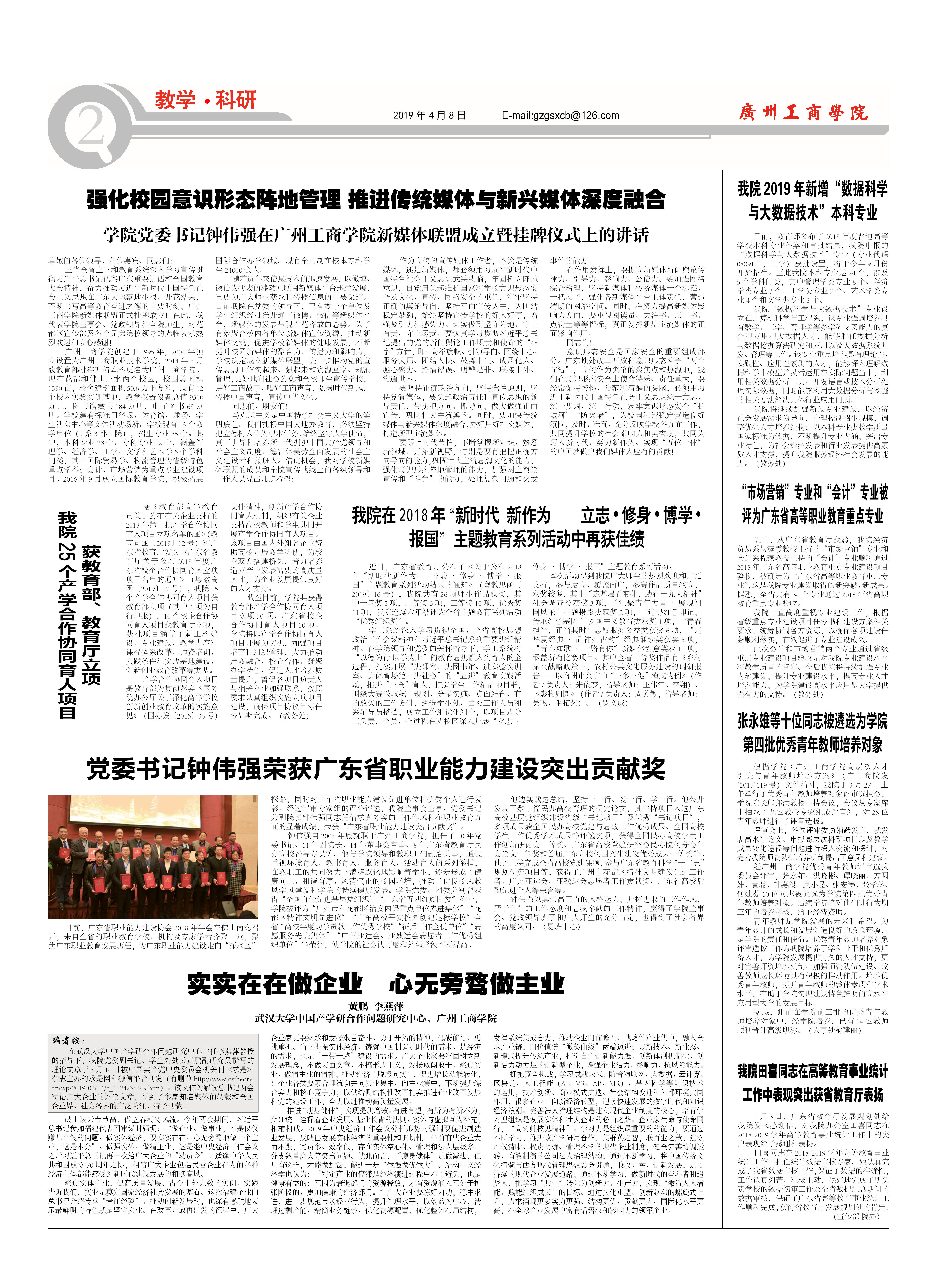第二版