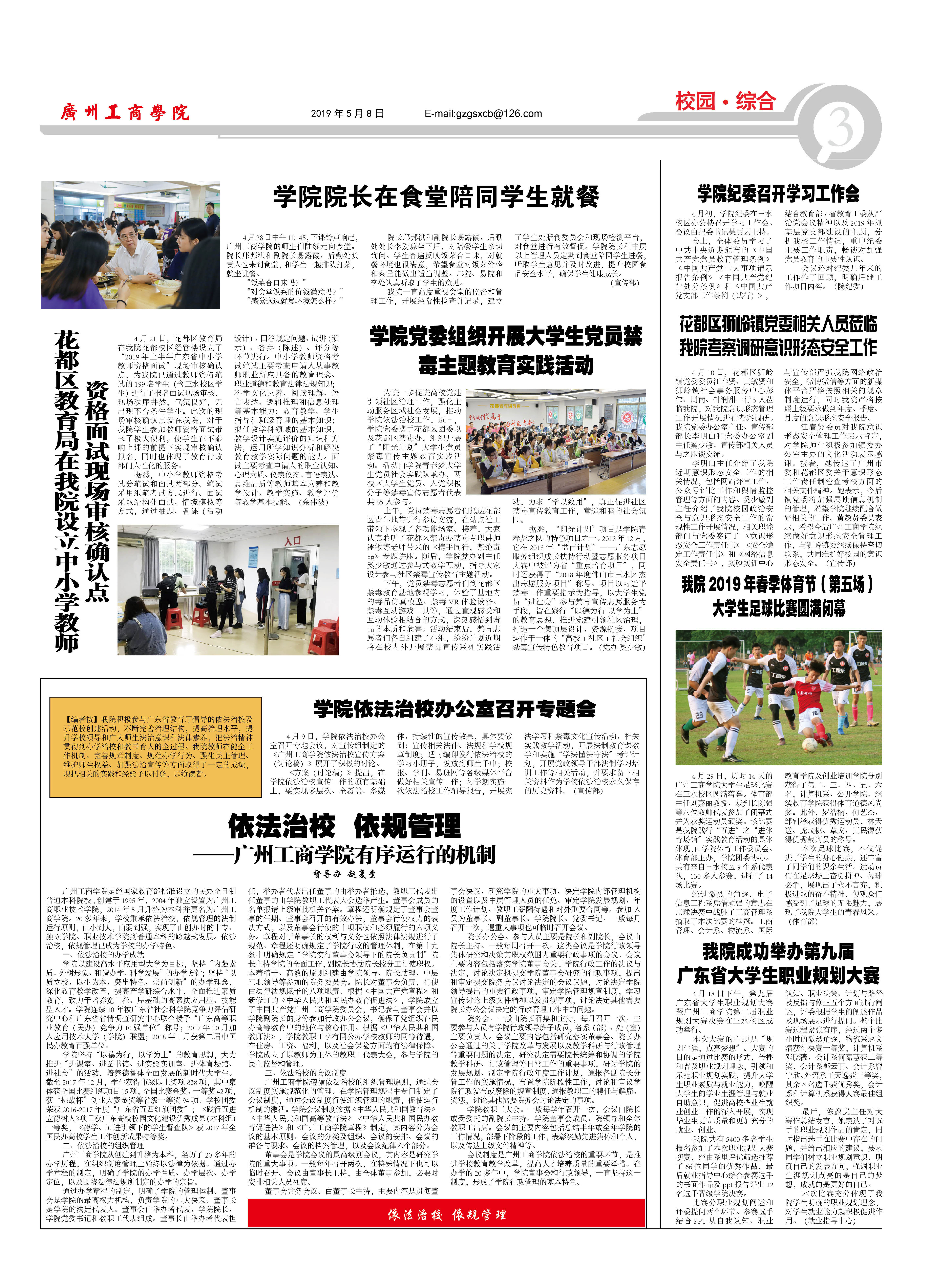 第三版