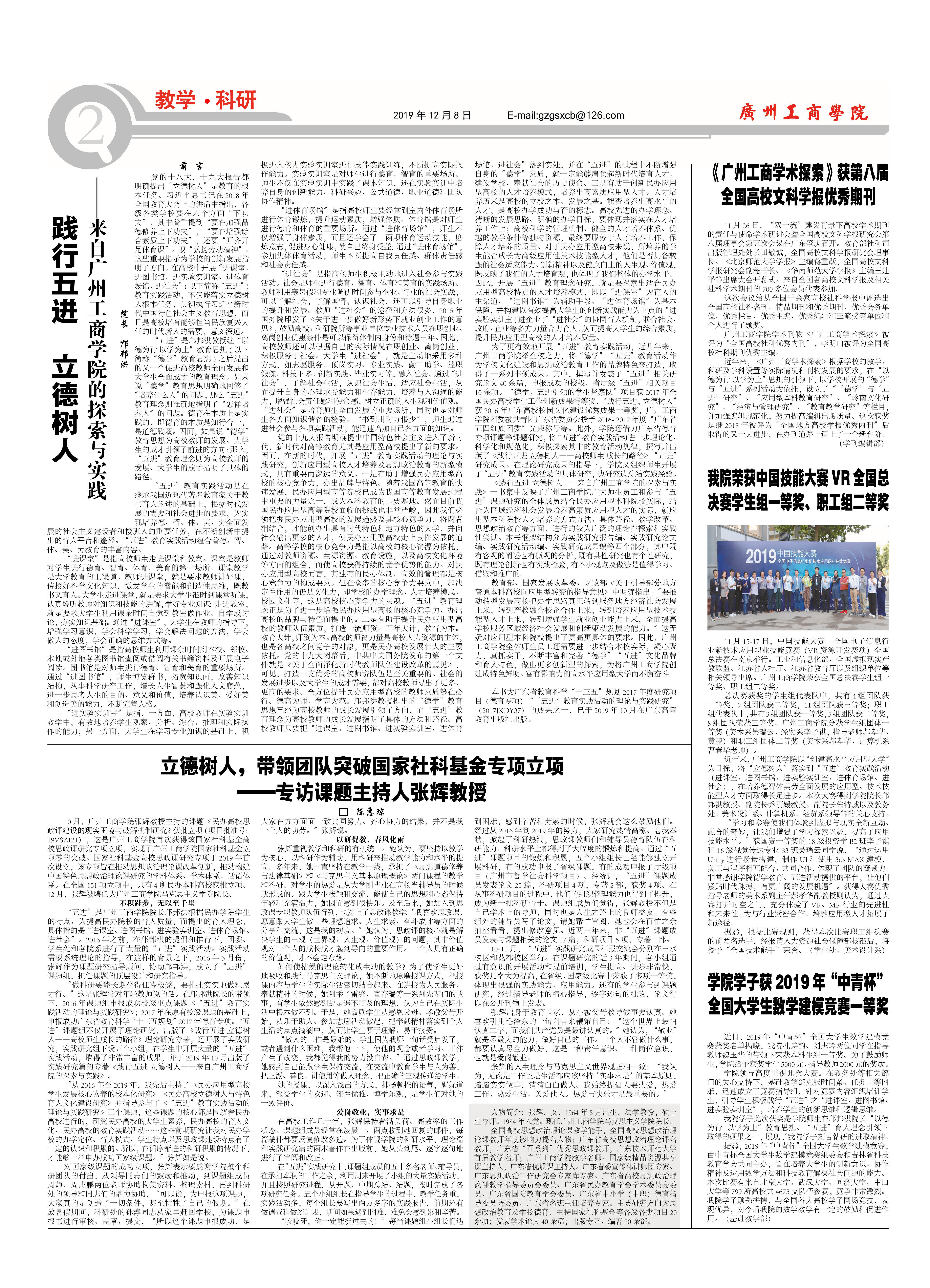 第二版
