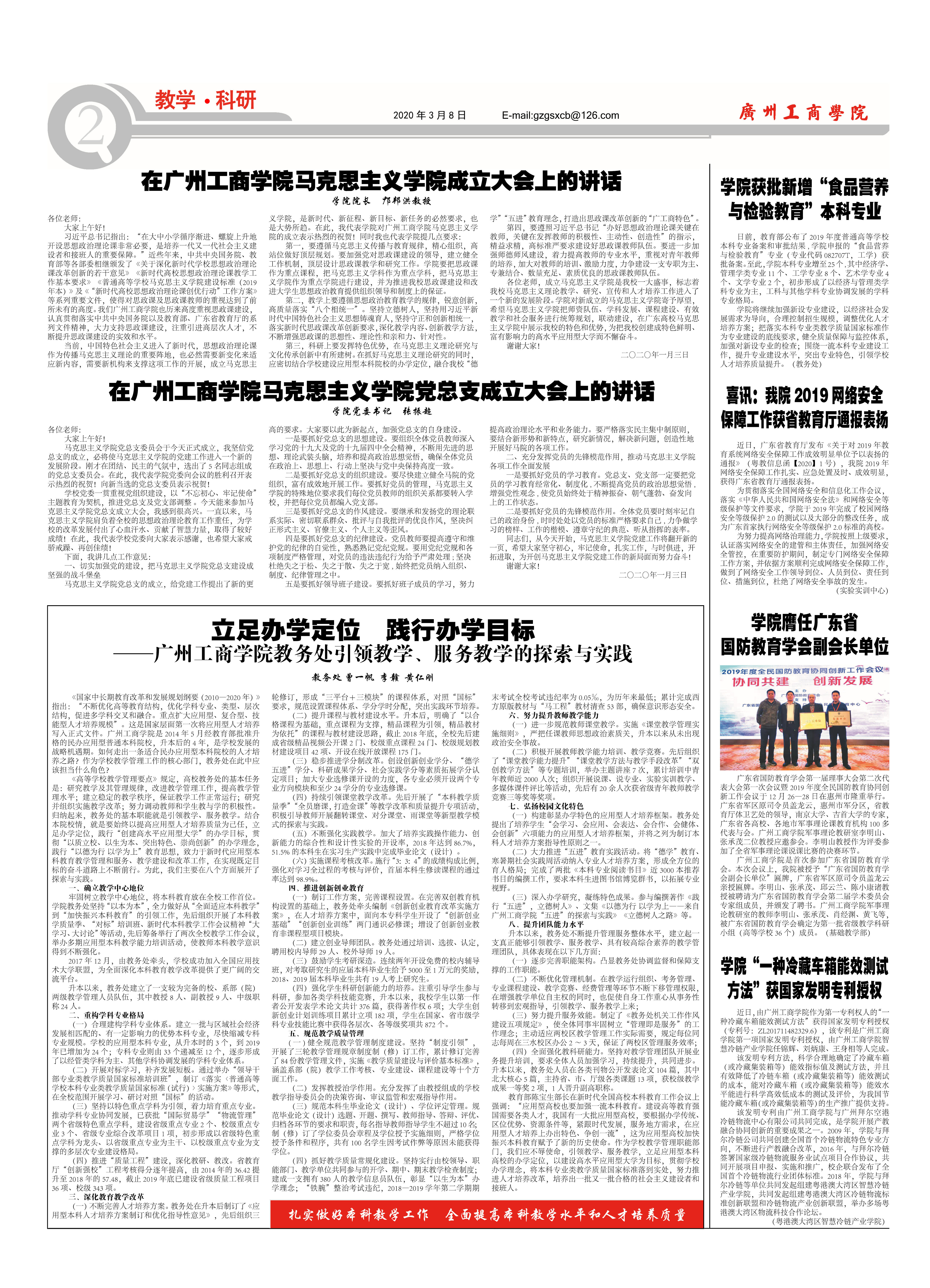 第二版