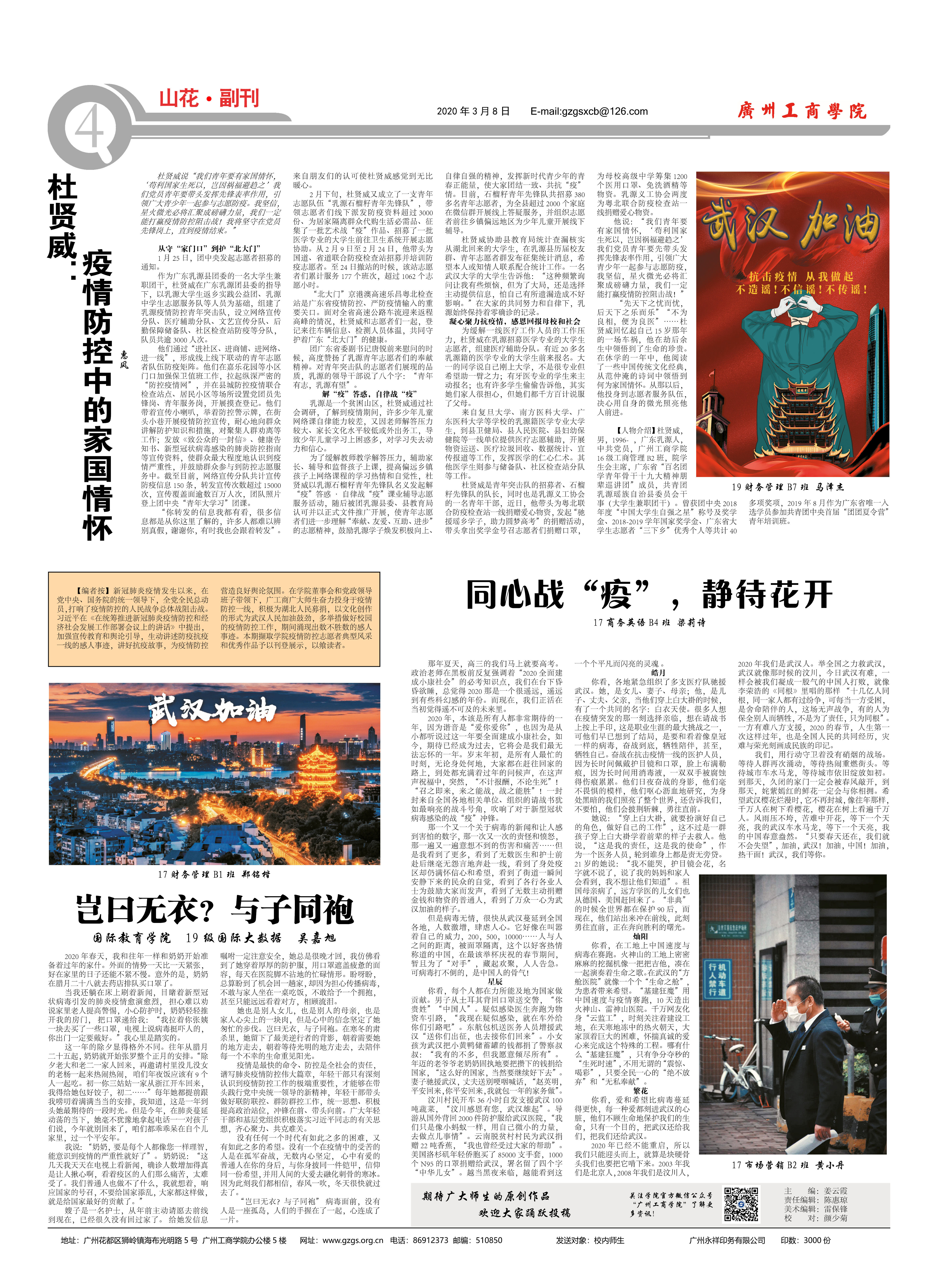 第四版