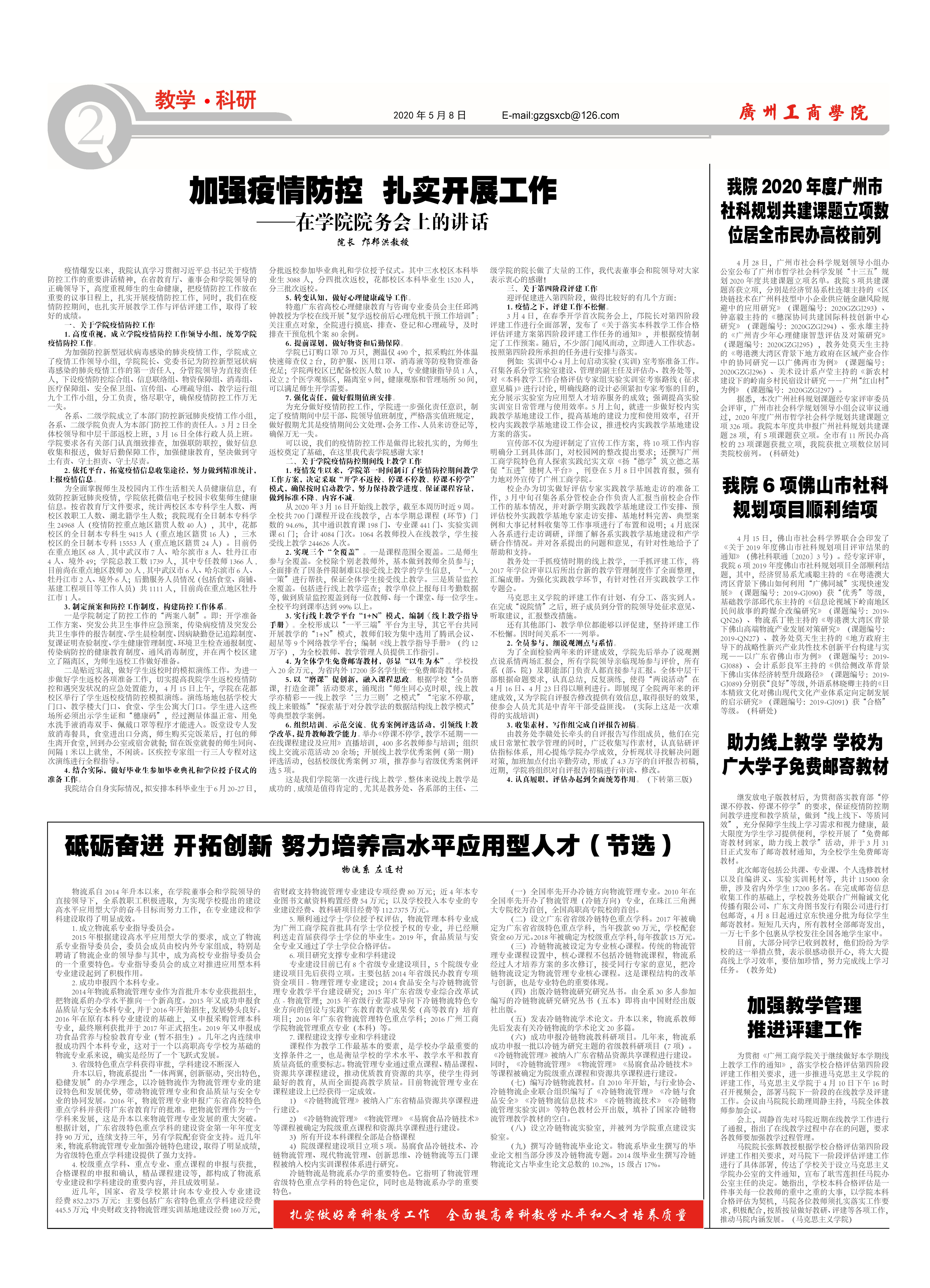 第二版