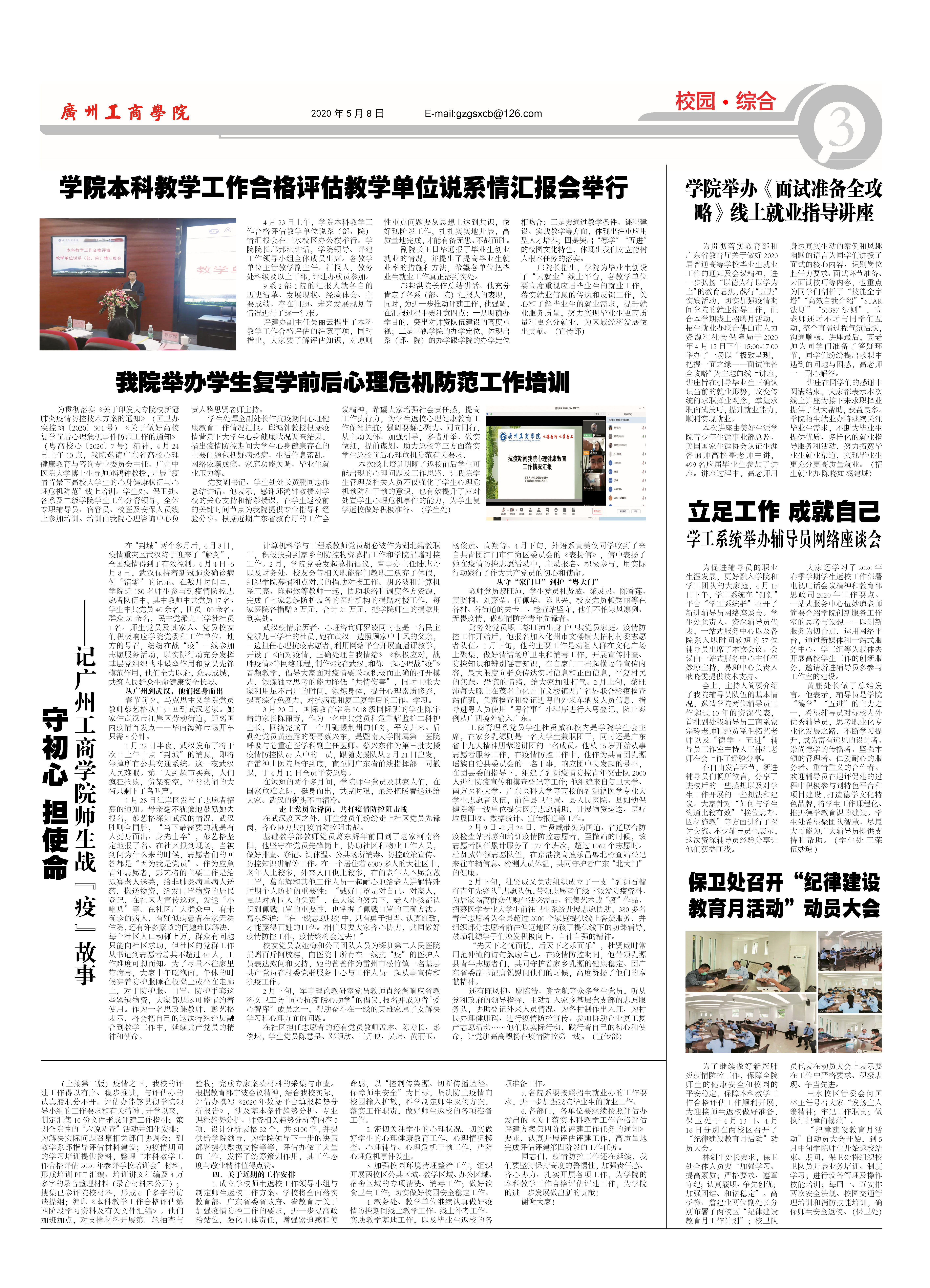 第三版